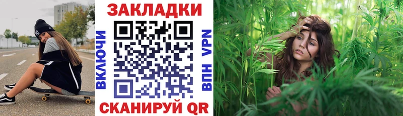 Купить Кокаин LSD-25 Конопля МЕФ А ПВП Гороховец