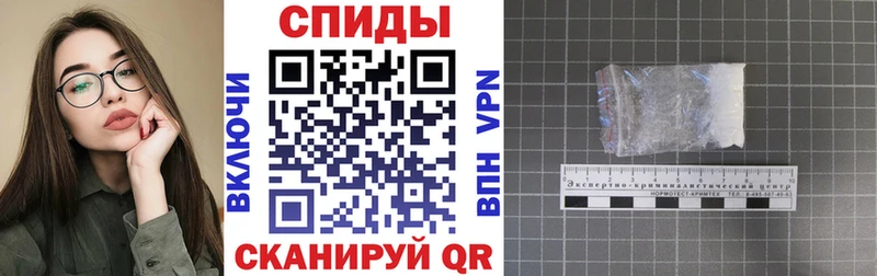 Купить  Гороховец  АМФ VHQ 