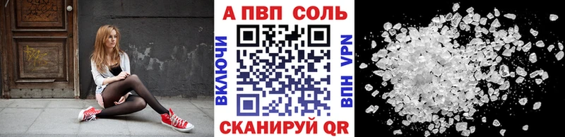 А ПВП крисы CK  Купить закладки  Гороховец 