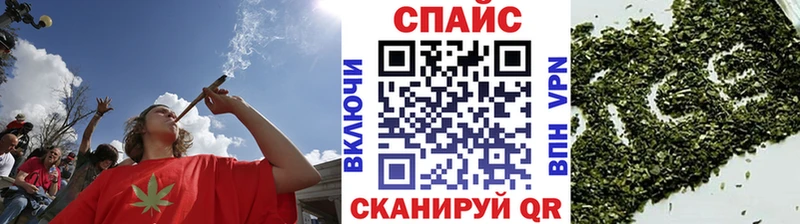 Бутират 99% Купить закладки Гороховец