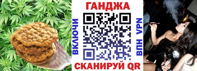 Еда ТГК конопля Гороховец