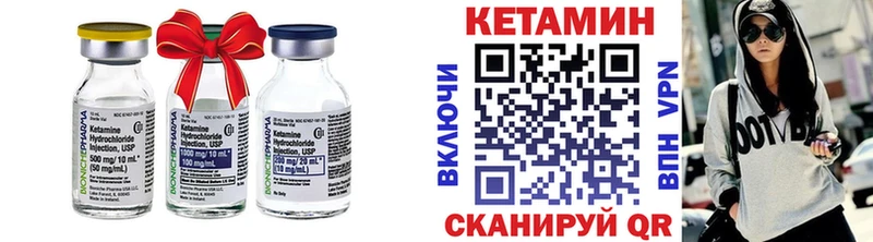 КЕТАМИН ketamine  Купить где  Гороховец 
