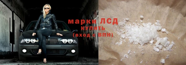 синтетический гашиш Гусь-Хрустальный