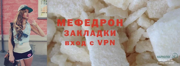 синтетический гашиш Гусь-Хрустальный