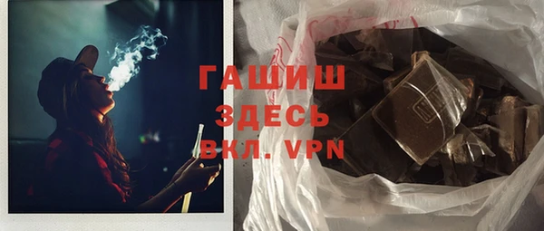 меф Гусиноозёрск