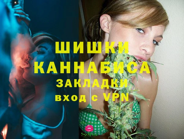 синтетический гашиш Гусь-Хрустальный
