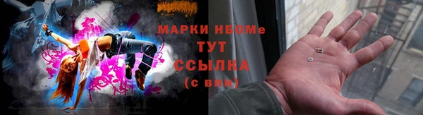 кокаин премиум Гусев