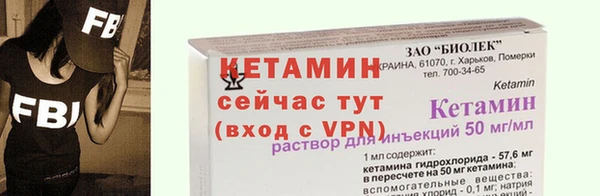 синтетический гашиш Гусь-Хрустальный