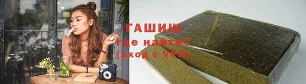 меф Гусиноозёрск
