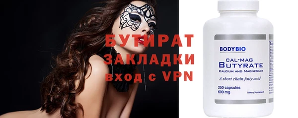 меф Гусиноозёрск