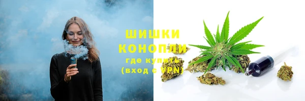 кокаин премиум Гусев