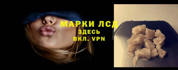 меф Гусиноозёрск