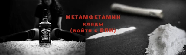 меф Гусиноозёрск