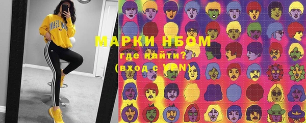 меф Гусиноозёрск