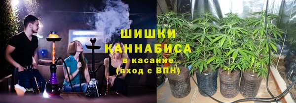 синтетический гашиш Гусь-Хрустальный