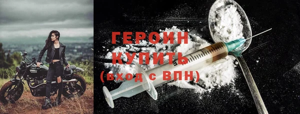 синтетический гашиш Гусь-Хрустальный
