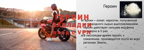 синтетический гашиш Гусь-Хрустальный