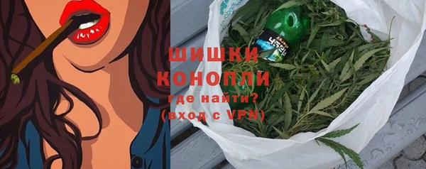 синтетический гашиш Гусь-Хрустальный