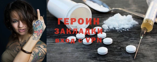 кокаин премиум Гусев