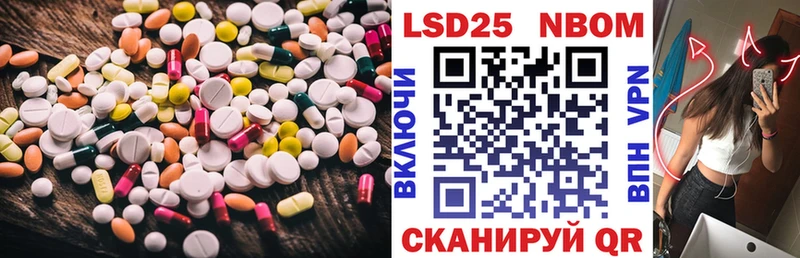 LSD-25 экстази кислота Купить Гороховец