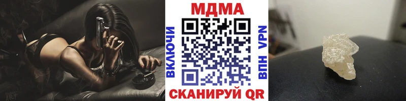 MDMA Molly  Купить где  Гороховец 