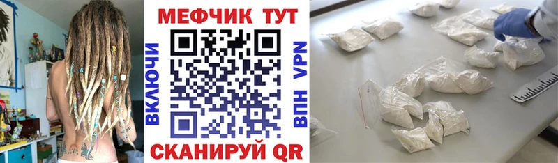 Купить где  Гороховец  МЕФ 4 MMC 