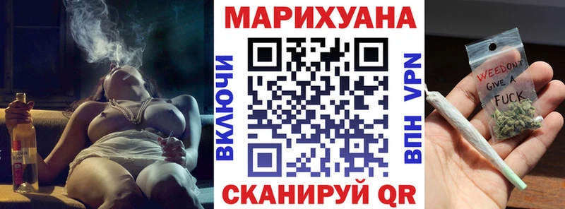 Марихуана Bruce Banner  Купить  Гороховец 