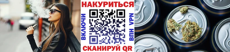 Бошки Шишки сатива Гороховец